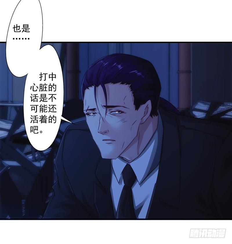 最强农民工 第177话 礼物 第15页