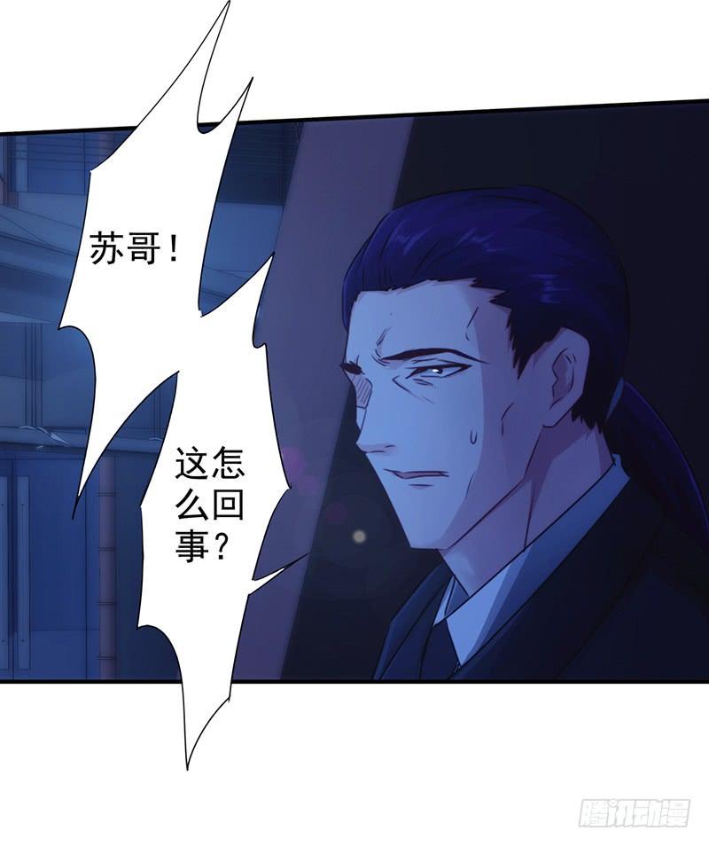 最强农民工 第178话 最后的希望 第6页