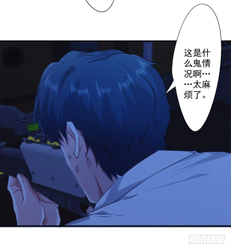 最强农民工 第178话 最后的希望 第11页