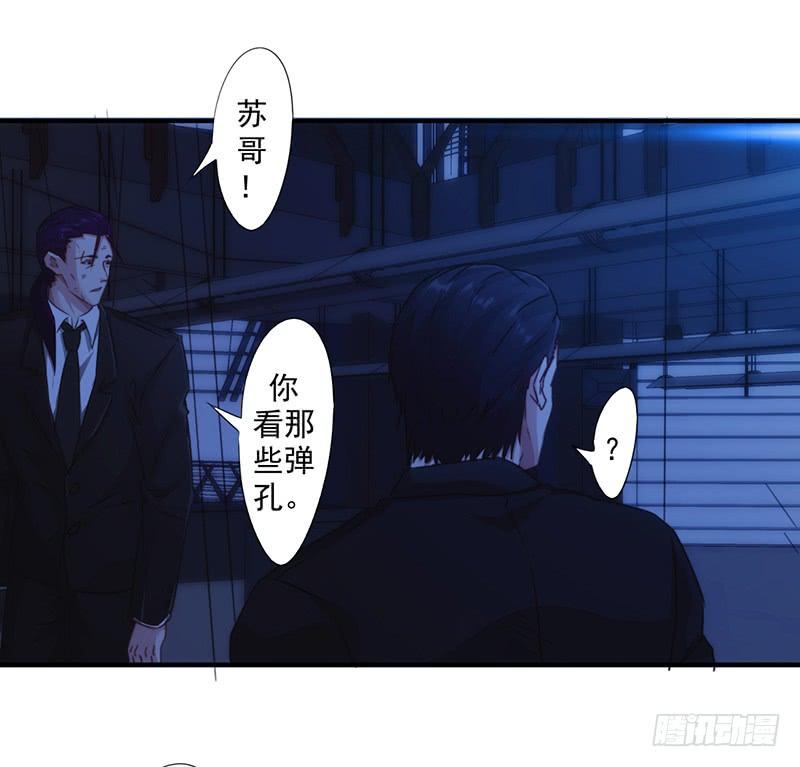 最强农民工 第178话 最后的希望 第22页