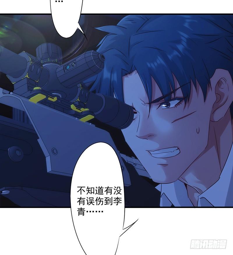 最强农民工 第178话 最后的希望 第10页