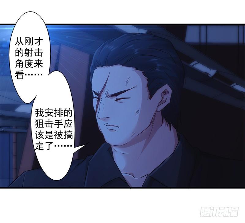 最强农民工 第178话 最后的希望 第8页