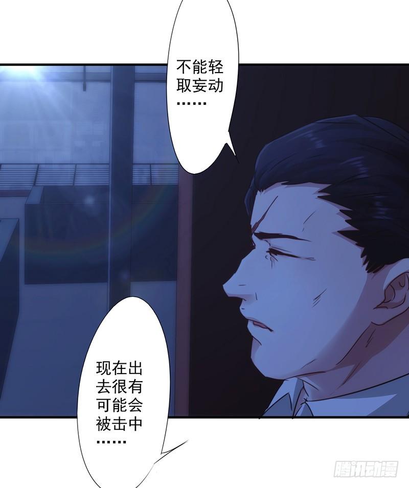 最强农民工 第178话 最后的希望 第19页