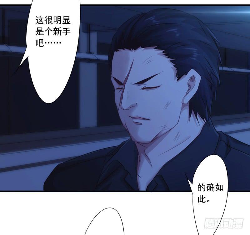 最强农民工 第178话 最后的希望 第24页