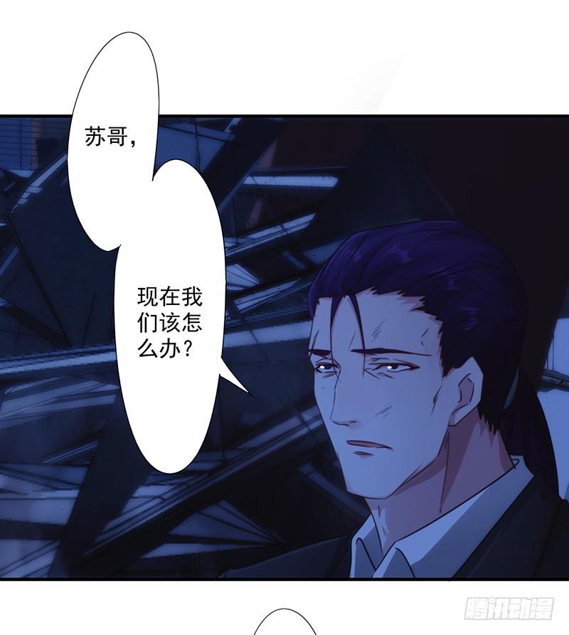 最强农民工 第178话 最后的希望 第18页