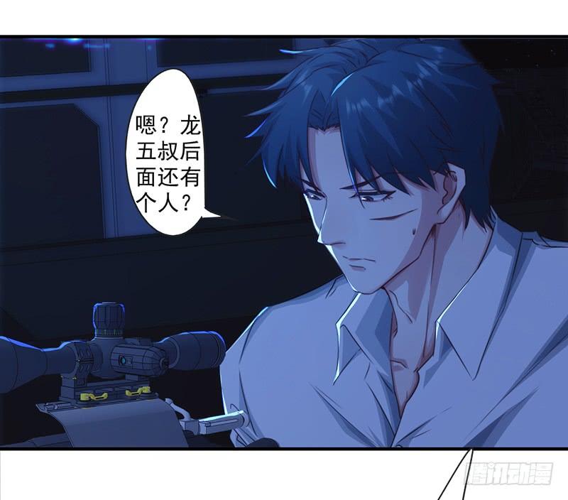 最强农民工 第179话 肉盾 第15页
