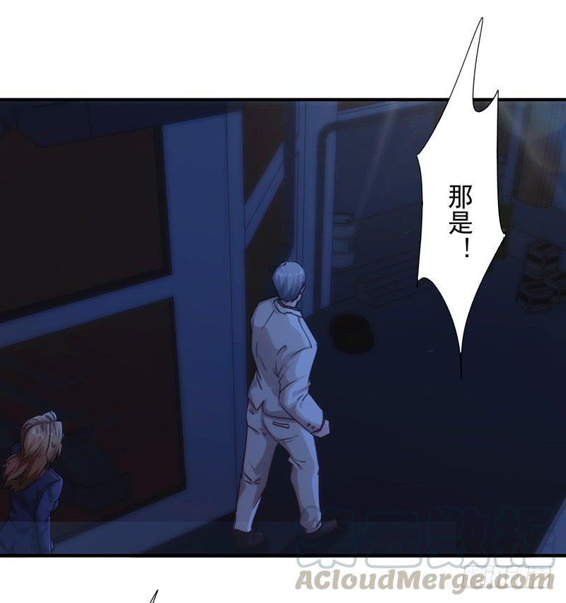 最强农民工 第179话 肉盾 第5页
