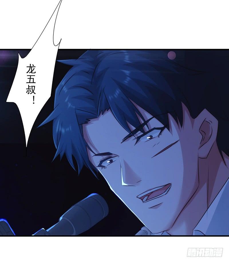 最强农民工 第179话 肉盾 第6页
