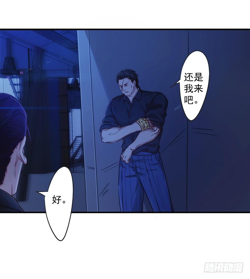 最强农民工 第179话 肉盾 第18页