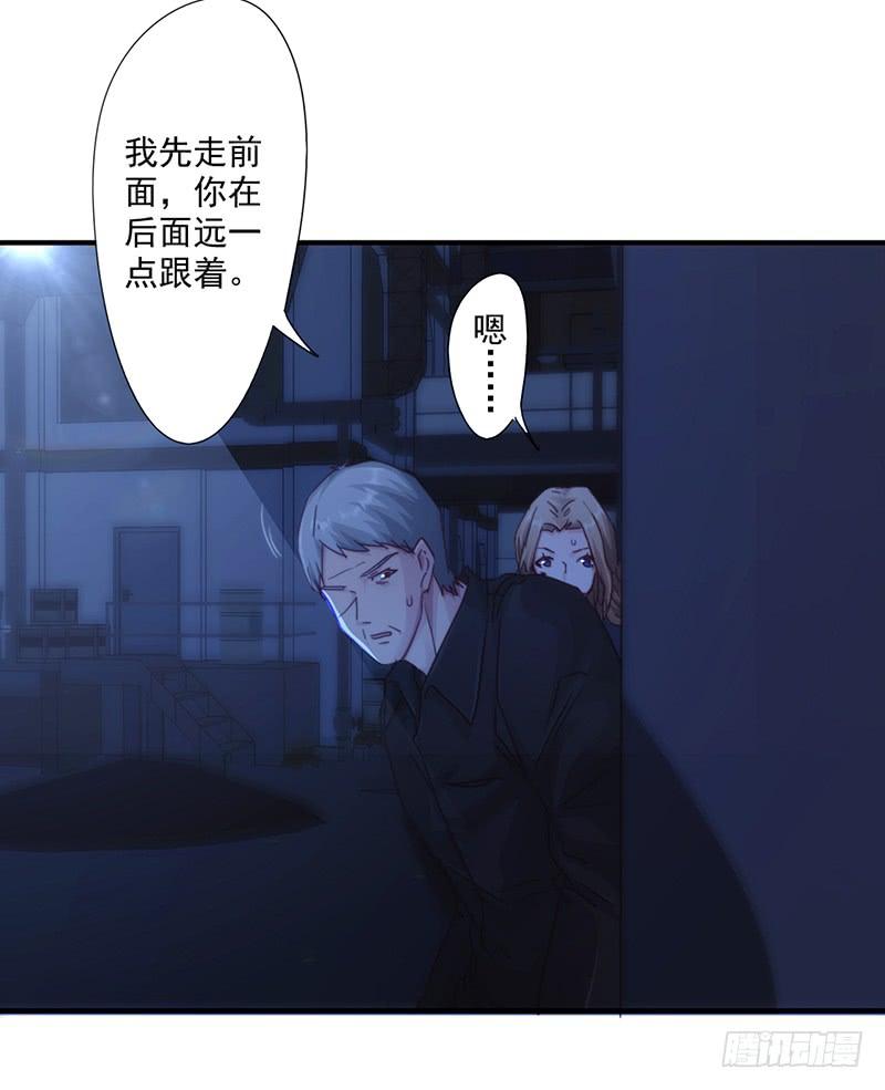 最强农民工 第179话 肉盾 第14页