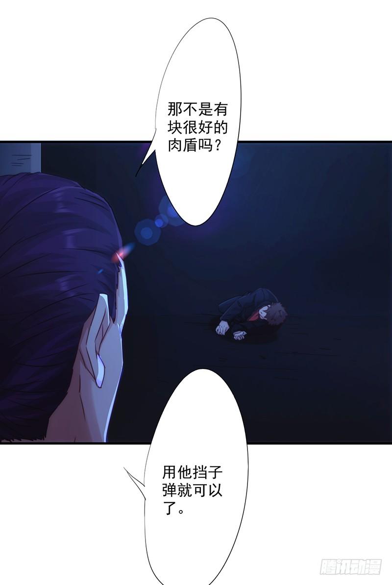 最强农民工 第179话 肉盾 第11页