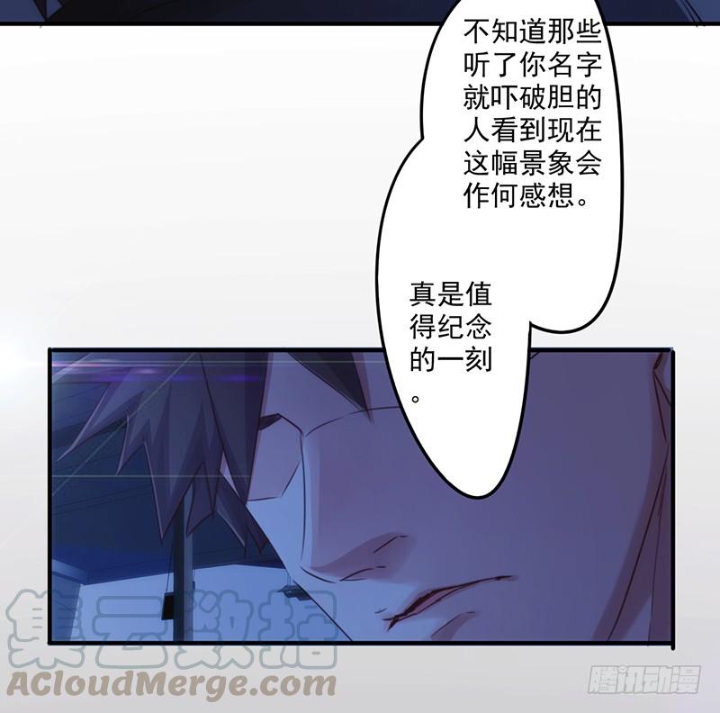 最强农民工 第180话 心灵禁区 第9页