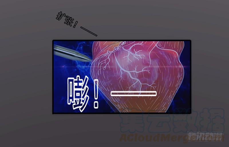 最强农民工 第180话 心灵禁区 第13页