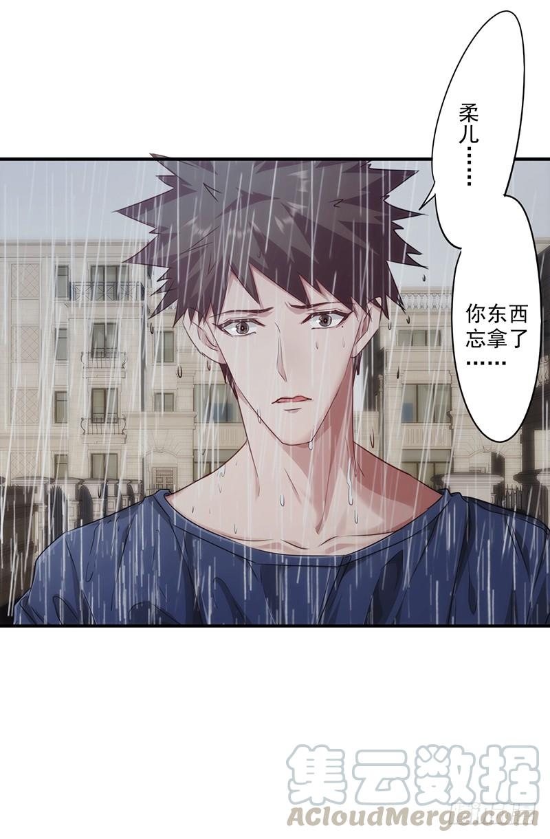 最强农民工 第180话 心灵禁区 第21页
