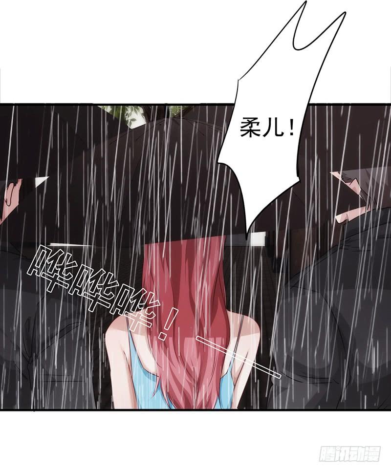 最强农民工 第180话 心灵禁区 第18页