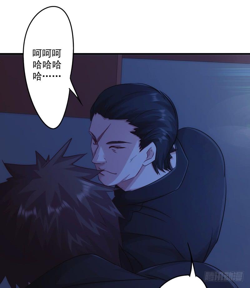 最强农民工 第180话 心灵禁区 第8页