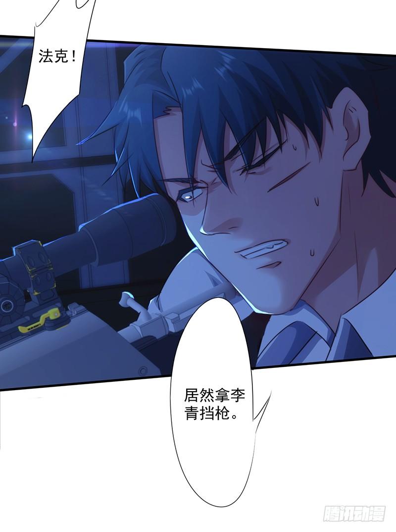 最强农民工 第180话 心灵禁区 第6页