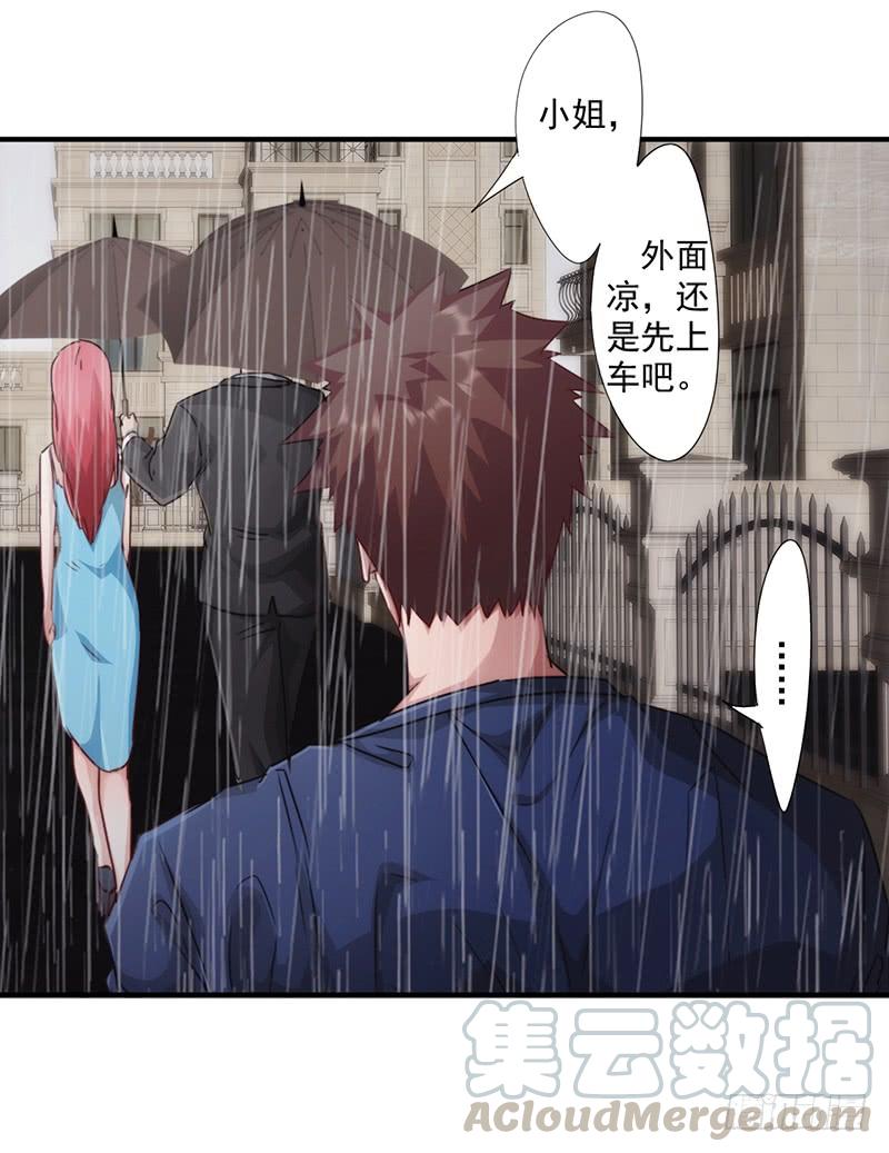 最强农民工 第181话 意志破灭 第9页