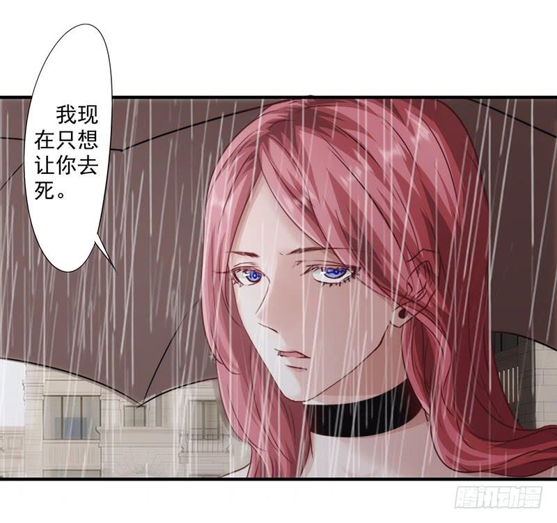 最强农民工 第181话 意志破灭 第8页