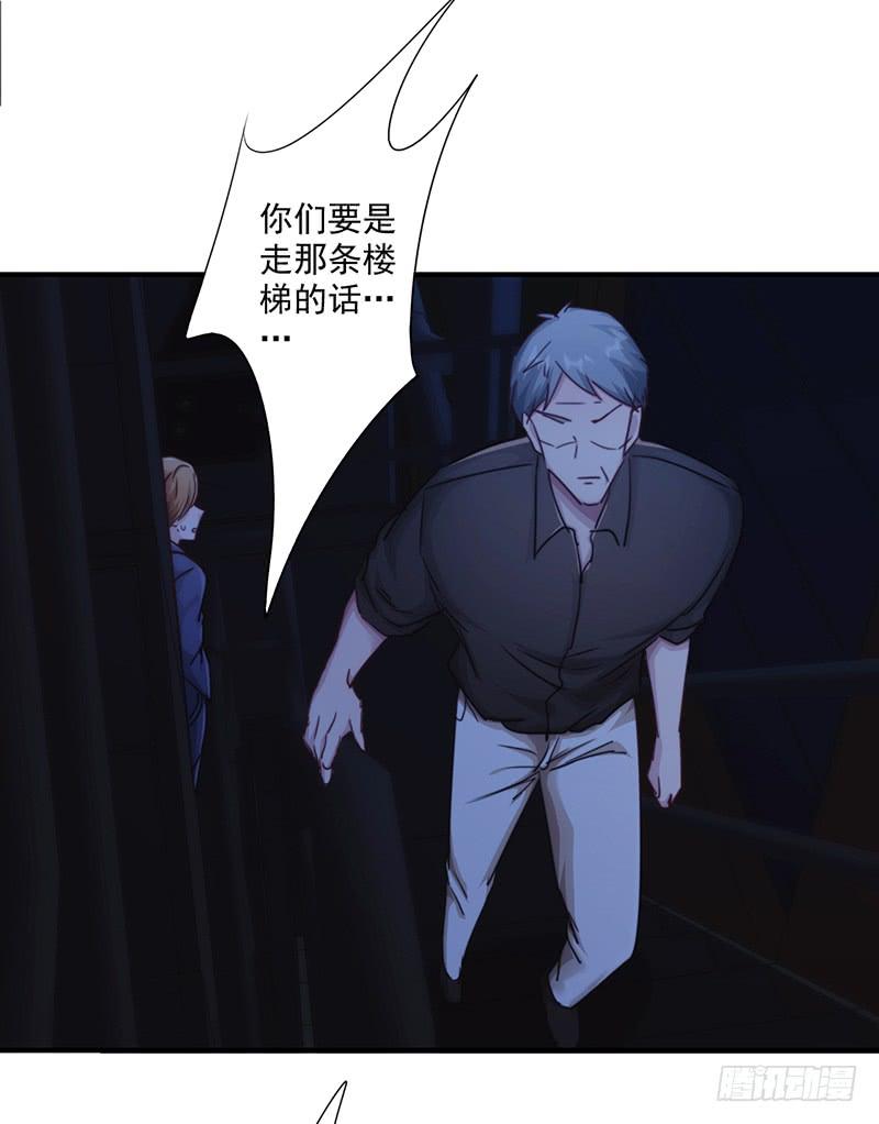 最强农民工 第181话 意志破灭 第16页