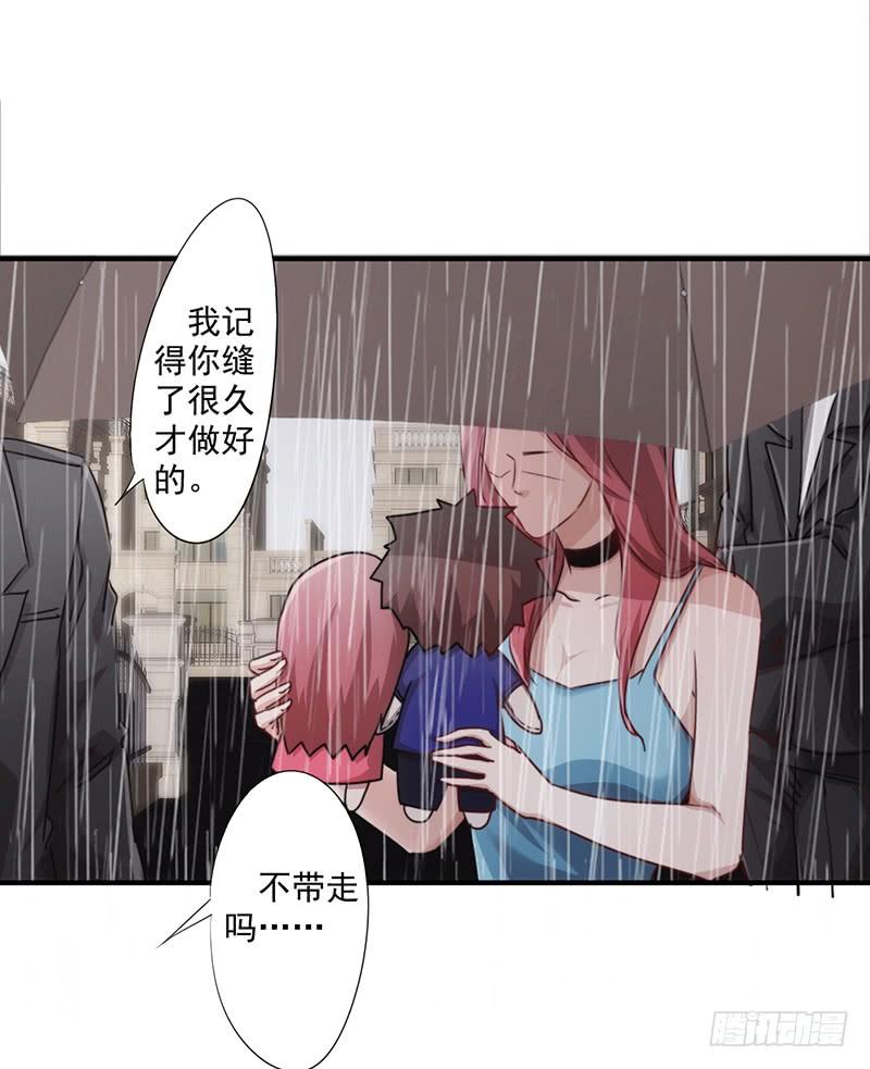 最强农民工 第181话 意志破灭 第3页