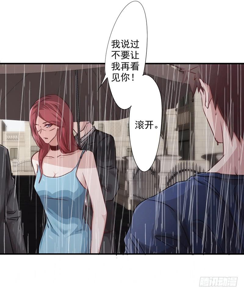 最强农民工 第181话 意志破灭 第7页