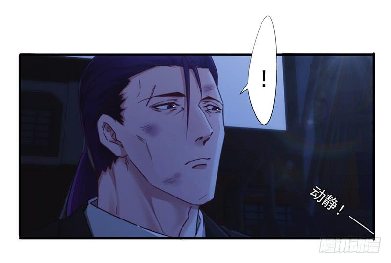 最强农民工 第181话 意志破灭 第19页