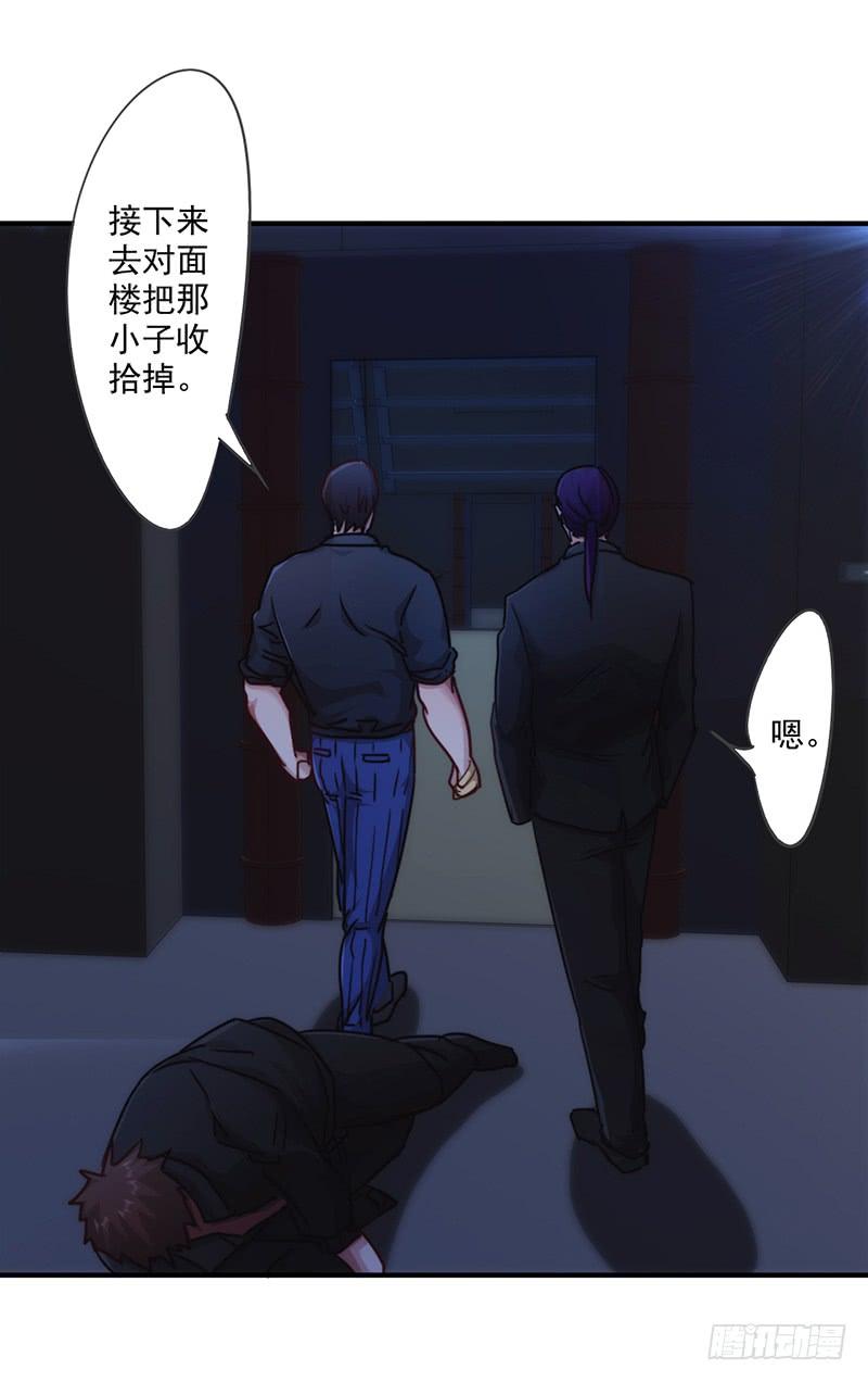 最强农民工 第181话 意志破灭 第14页