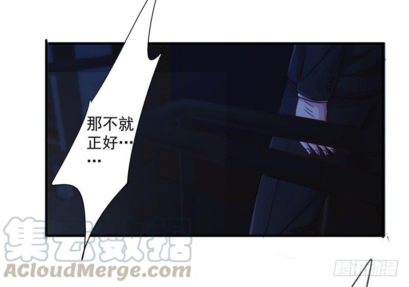 最强农民工 第181话 意志破灭 第17页
