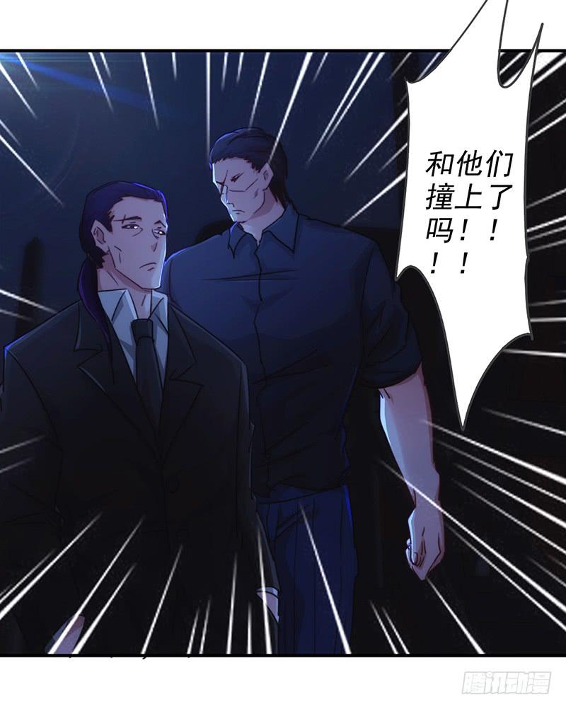 最强农民工 第181话 意志破灭 第18页