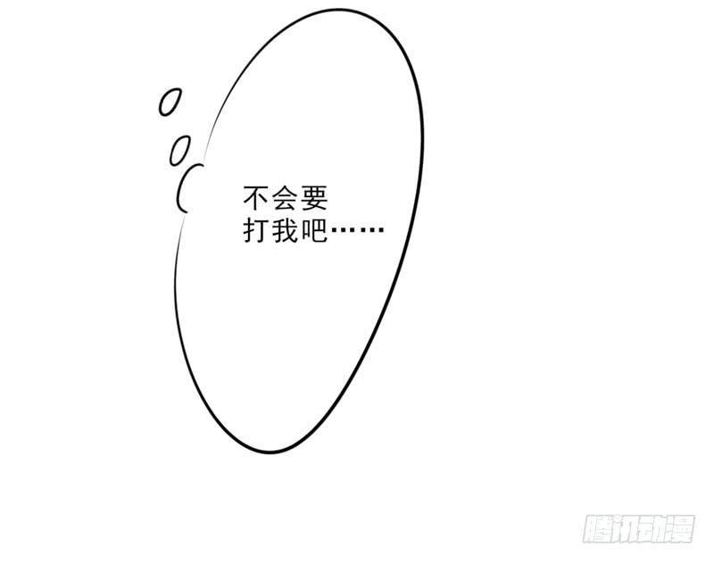 最强农民工 第十六话 诱惑 第18页