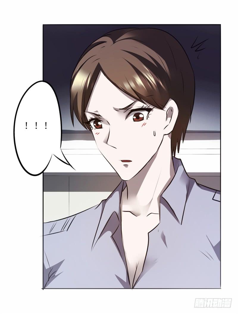 最强农民工 第十六话 诱惑 第12页