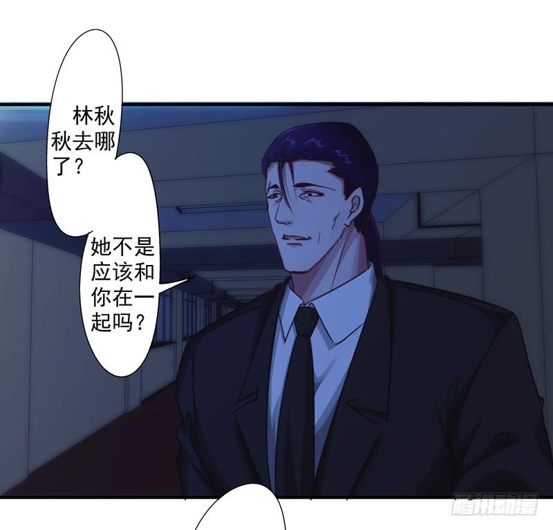 最强农民工 第182话 撞上枪口 第20页