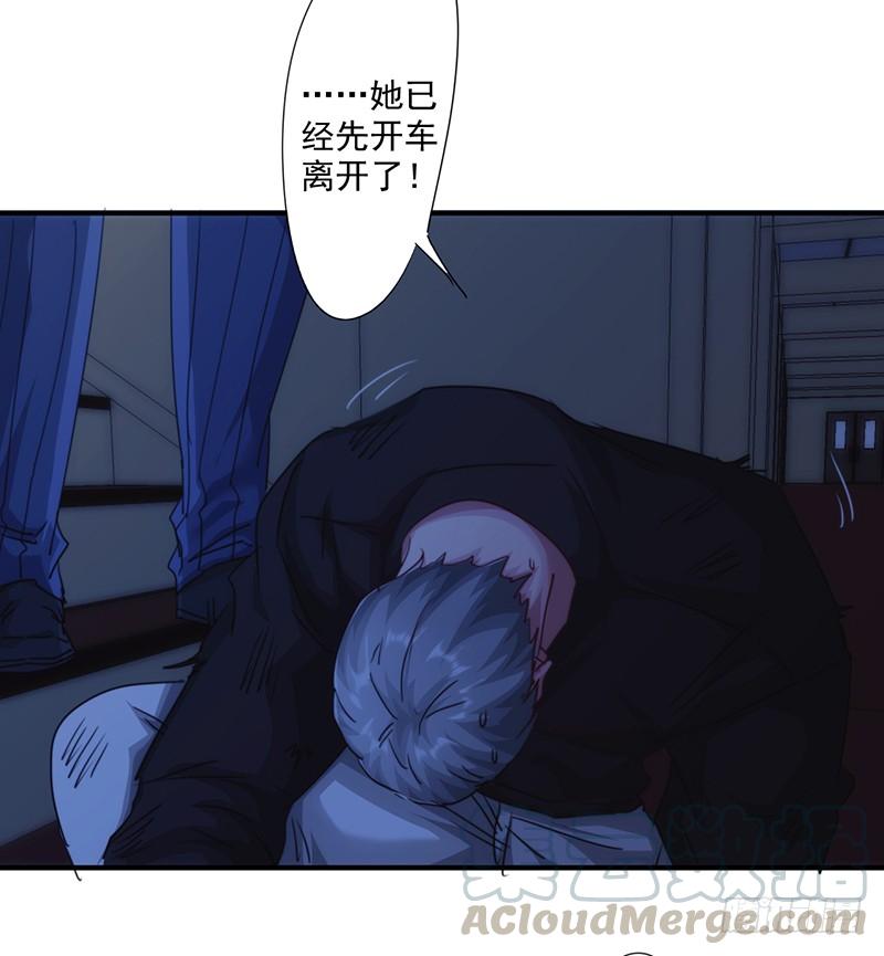 最强农民工 第182话 撞上枪口 第21页