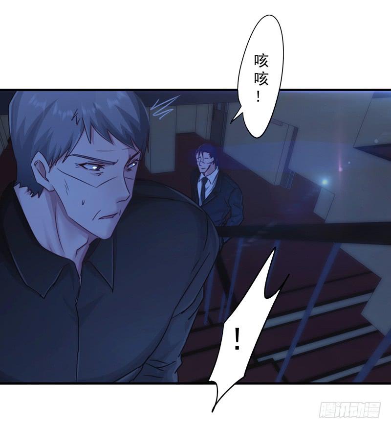 最强农民工 第182话 撞上枪口 第7页