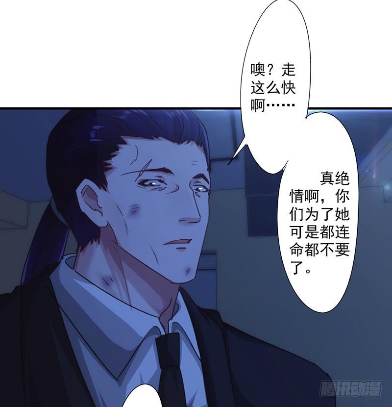 最强农民工 第182话 撞上枪口 第22页