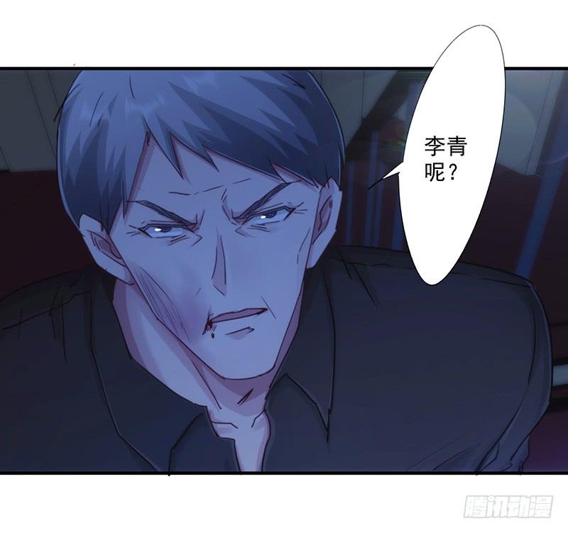 最强农民工 第182话 撞上枪口 第12页