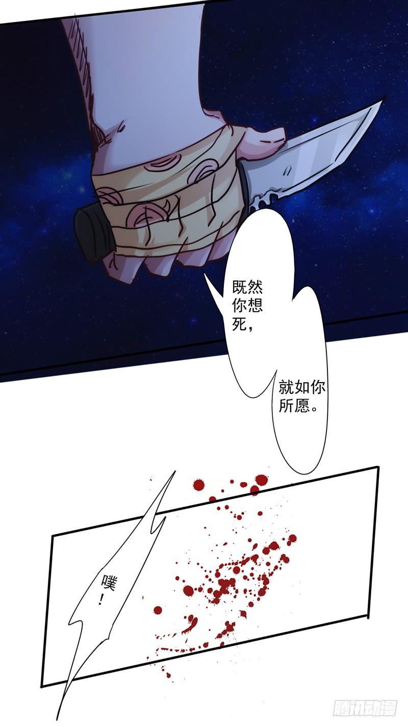 最强农民工 第183话 如你所愿 第22页