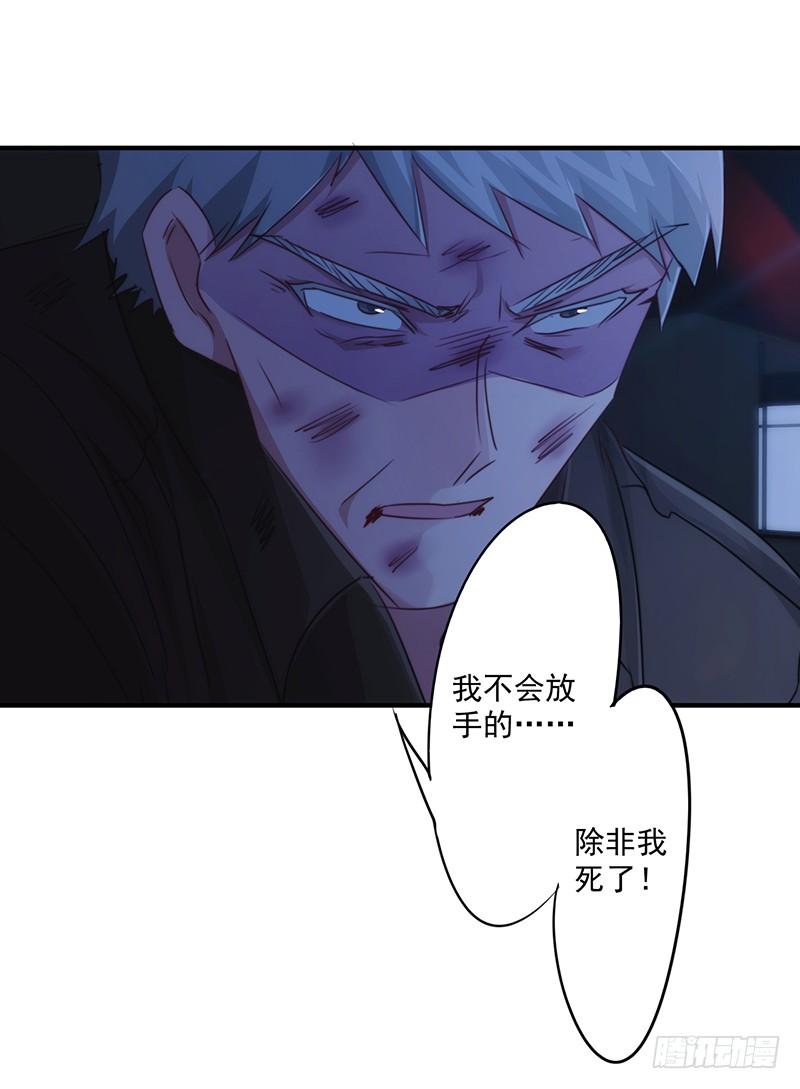 最强农民工 第183话 如你所愿 第20页
