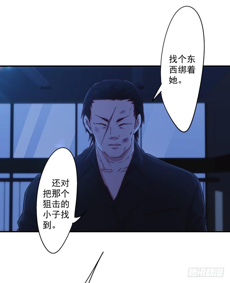 最强农民工 第183话 如你所愿 第16页