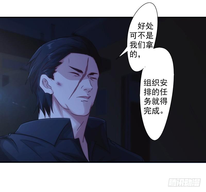 最强农民工 第183话 如你所愿 第11页