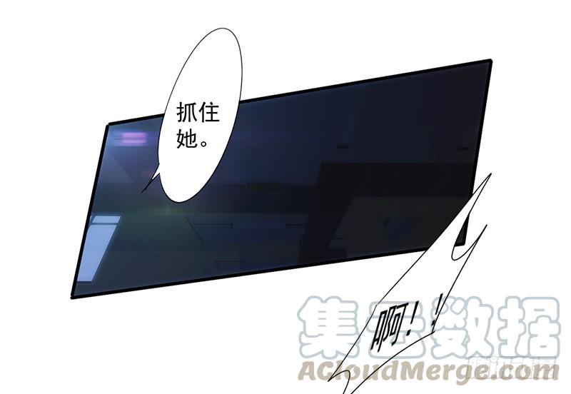 最强农民工 第183话 如你所愿 第13页