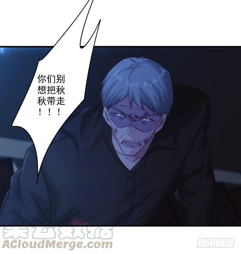 最强农民工 第183话 如你所愿 第17页