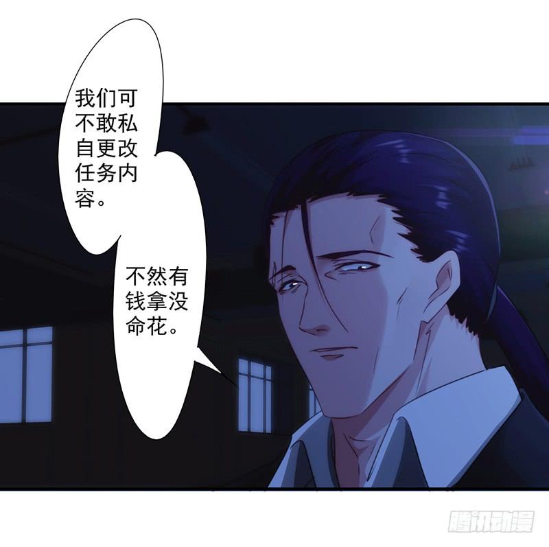 最强农民工 第183话 如你所愿 第12页