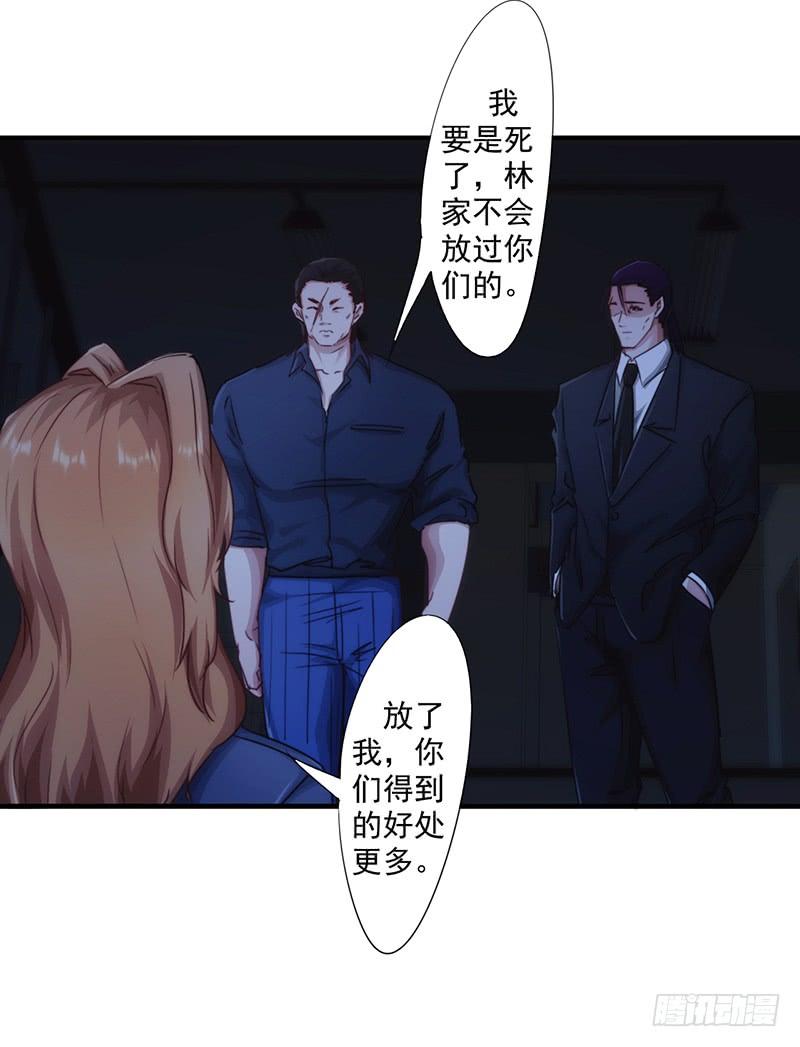 最强农民工 第183话 如你所愿 第10页