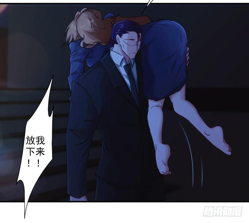 最强农民工 第183话 如你所愿 第14页