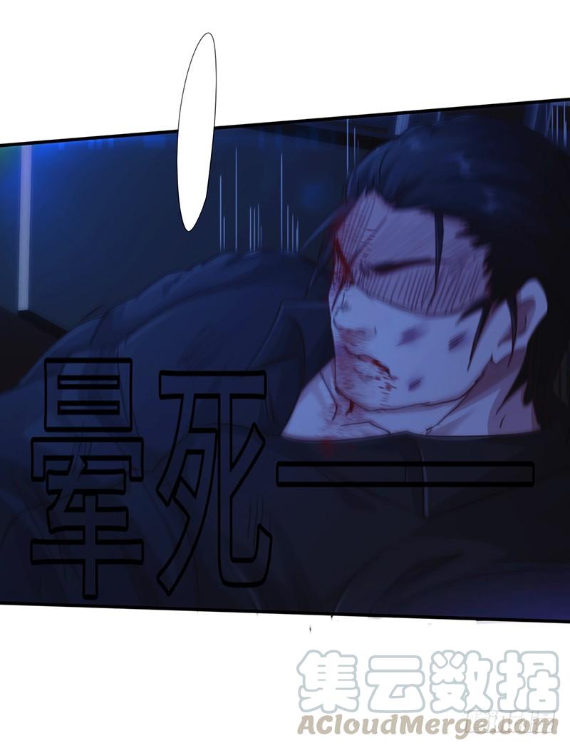最强农民工 第184话 暴击 第21页