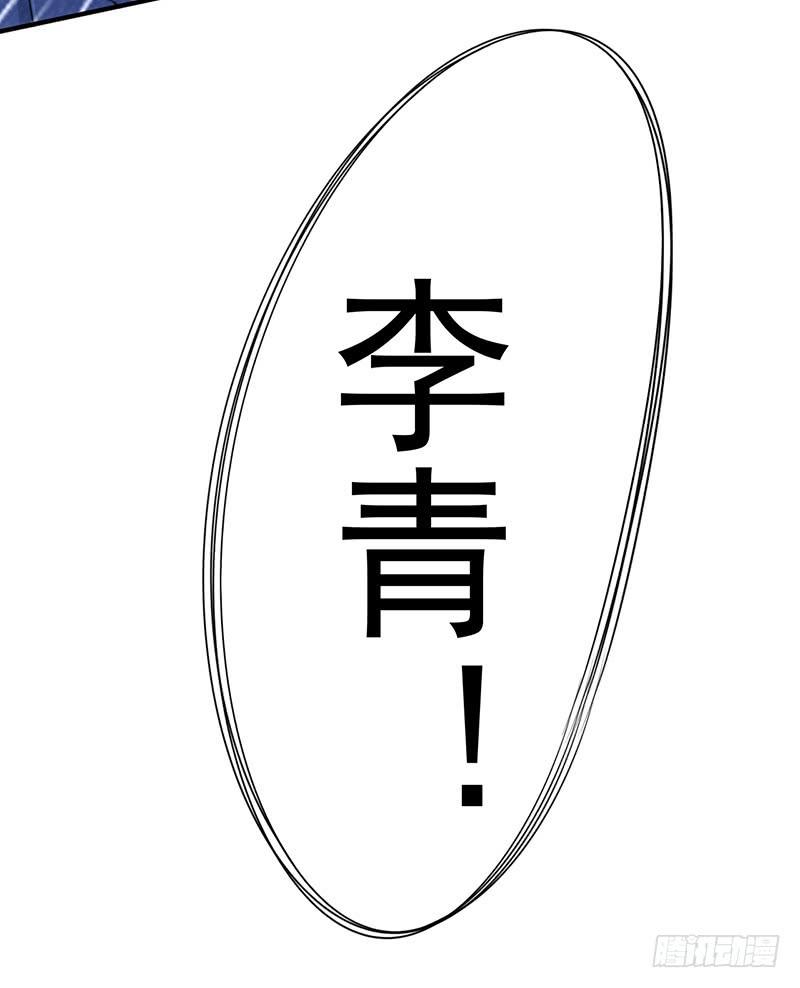 最强农民工 第184话 暴击 第8页