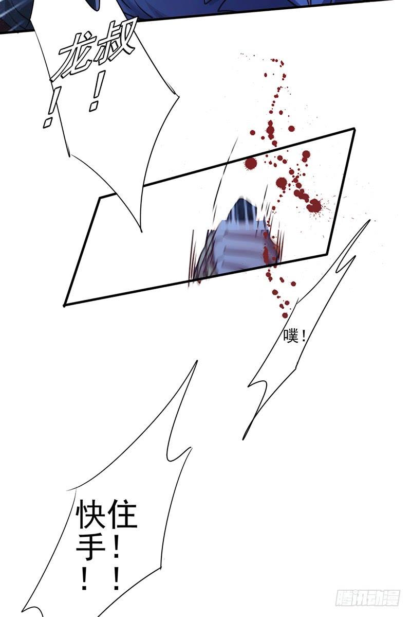 最强农民工 第184话 暴击 第3页