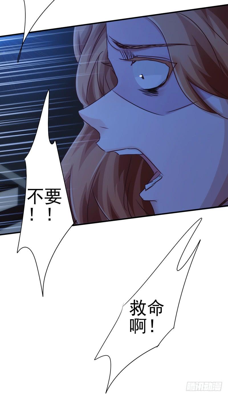 最强农民工 第184话 暴击 第4页